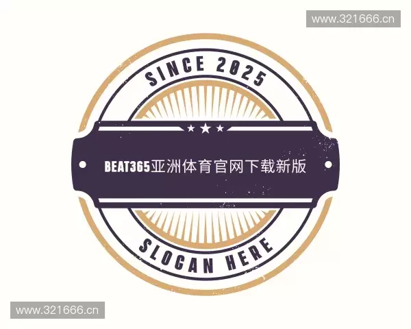 认识beat365亚洲体育